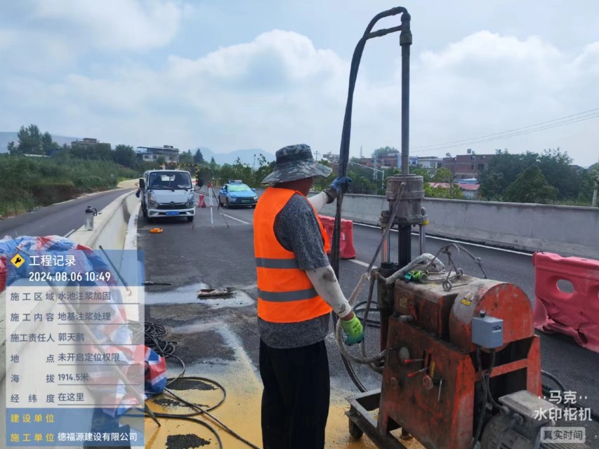 后湖管理区地基沉降注浆加固材料有哪些