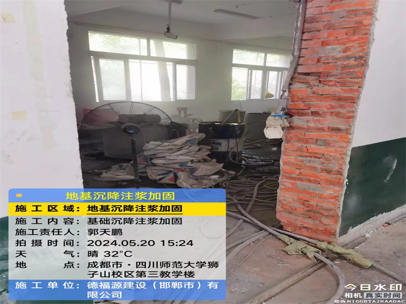 后湖管理区高压旋喷注浆在地基下沉注浆加固中的应用