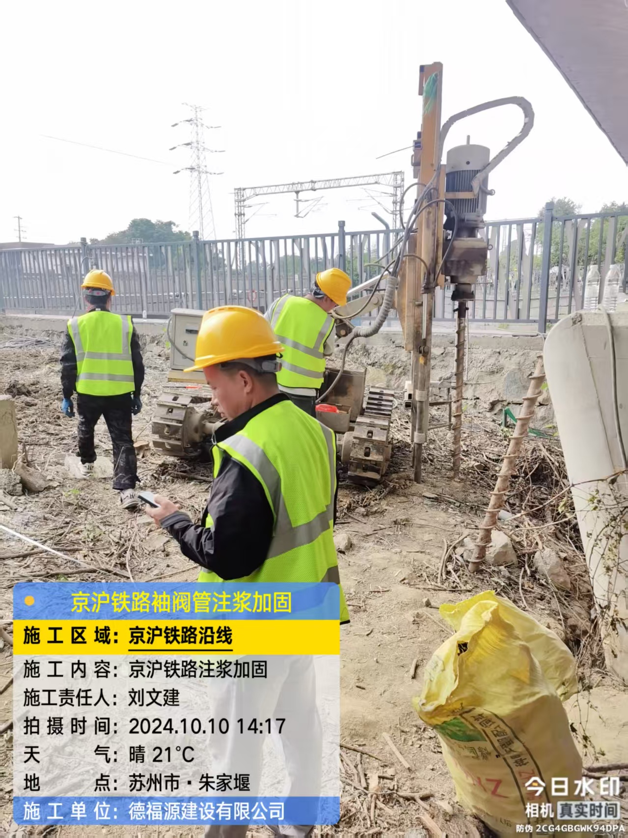 后湖管理区袖阀管注浆工艺