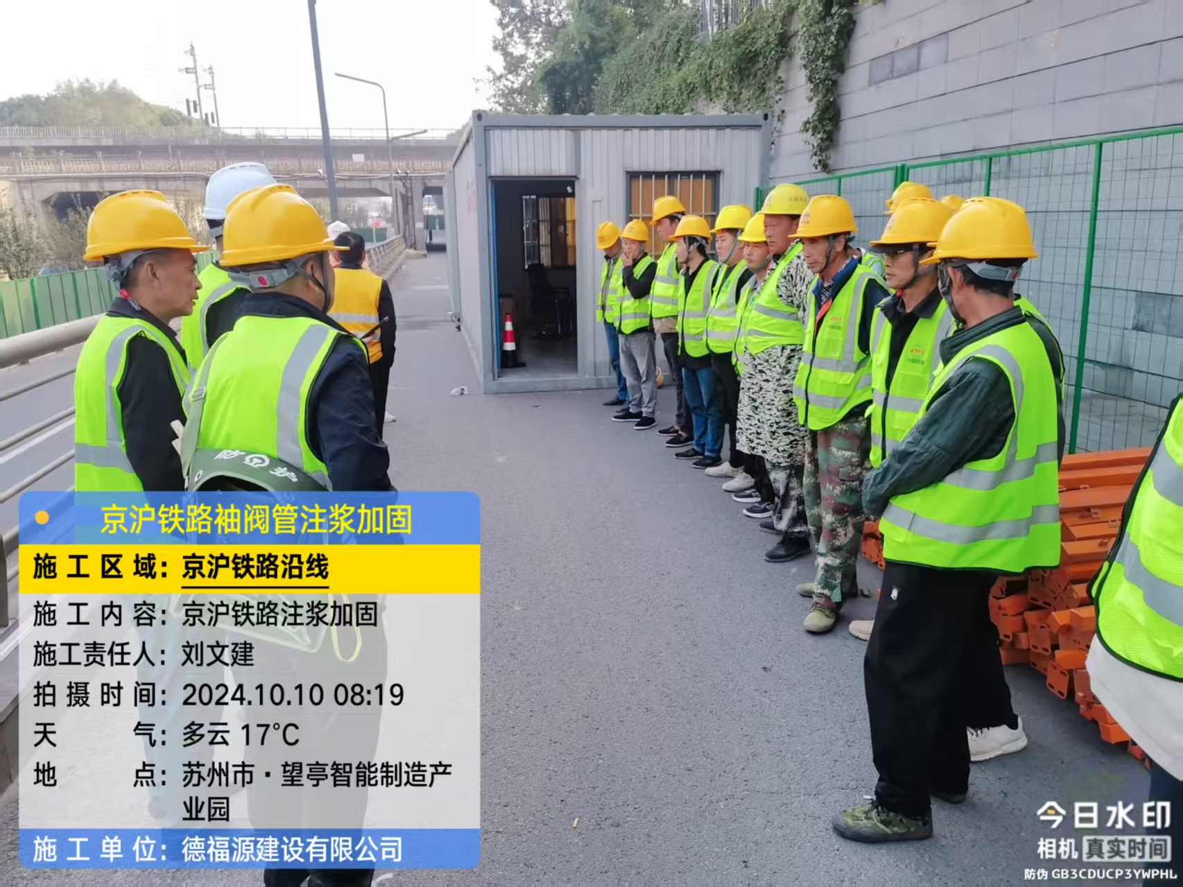 后湖管理区哪种地面沉降加固方法最有效?