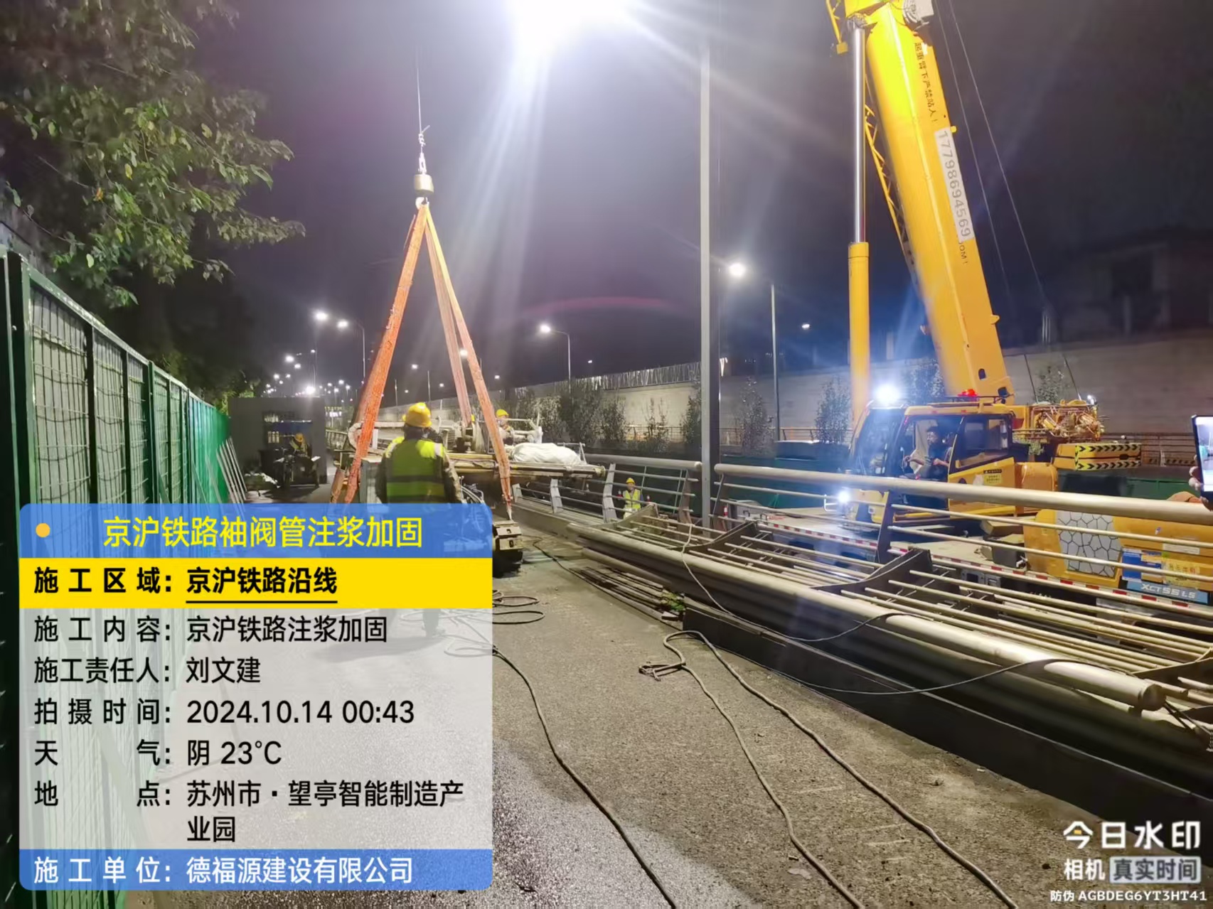 后湖管理区厂房地面沉降加固办法